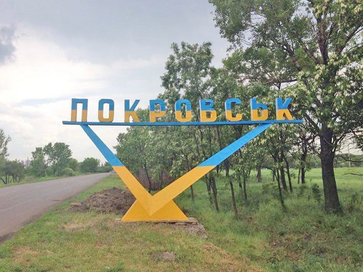 Макеевка — Покровск цена 2800 грн